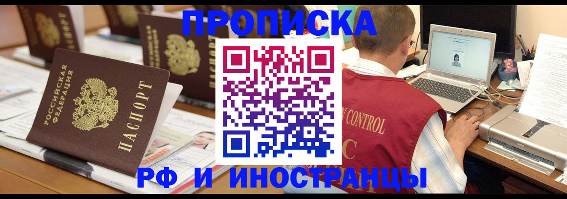 форма 3 в Кызыле